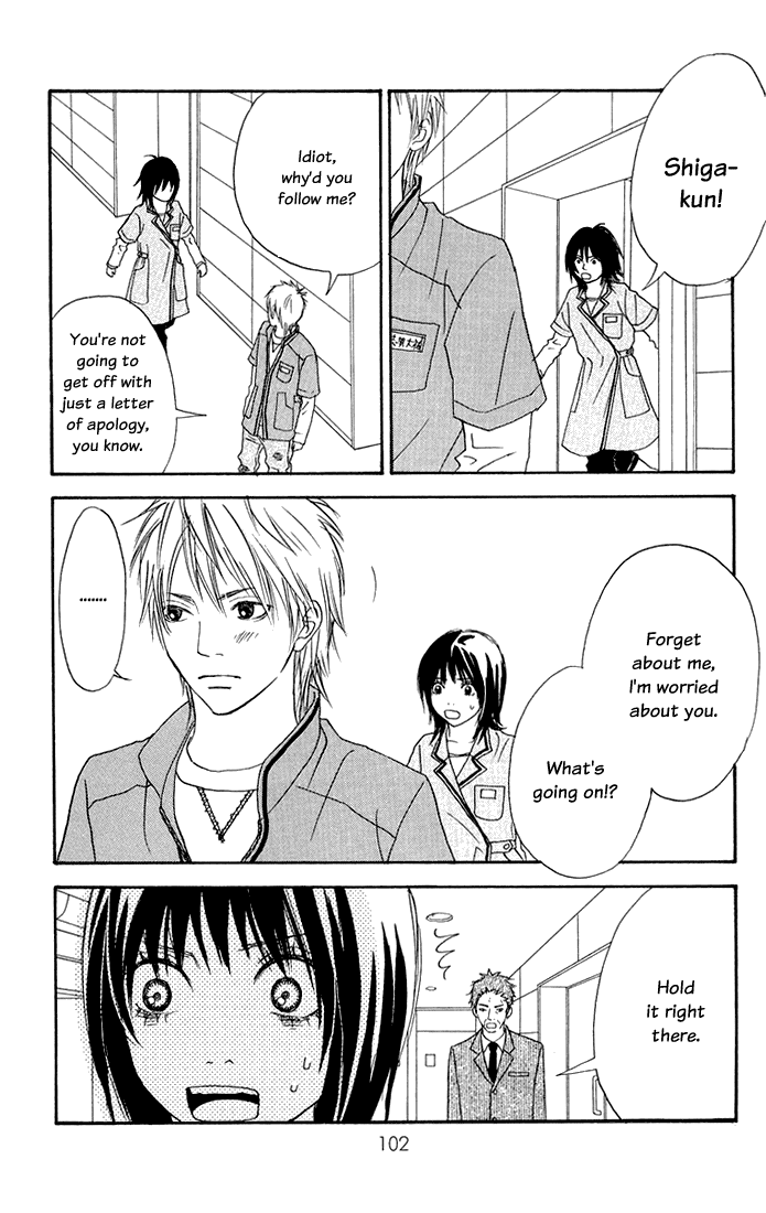 To Be... Vol. 1 Ch. 3 第11页
