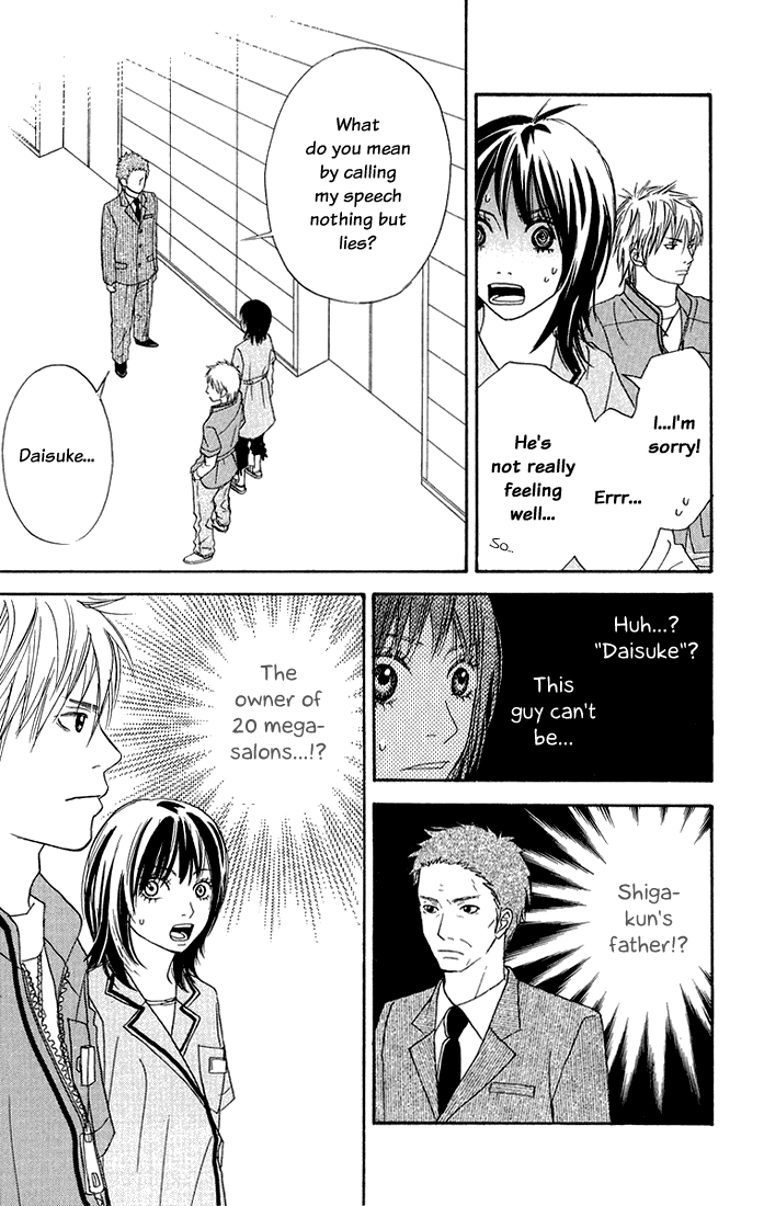 To Be... Vol. 1 Ch. 3 第12页