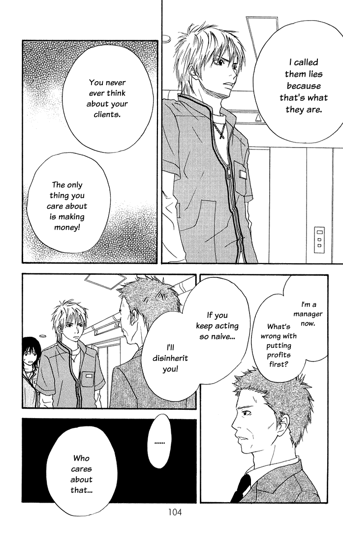 To Be... Vol. 1 Ch. 3 第13页