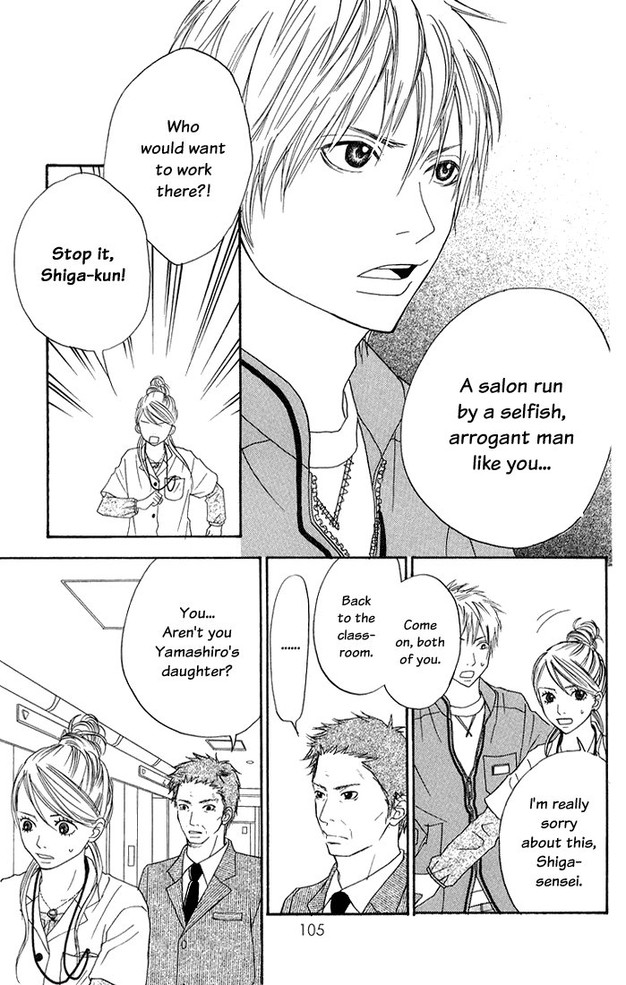 To Be... Vol. 1 Ch. 3 第14页