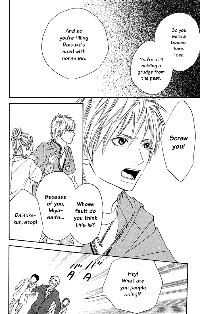 To Be... Vol. 1 Ch. 3 第15页