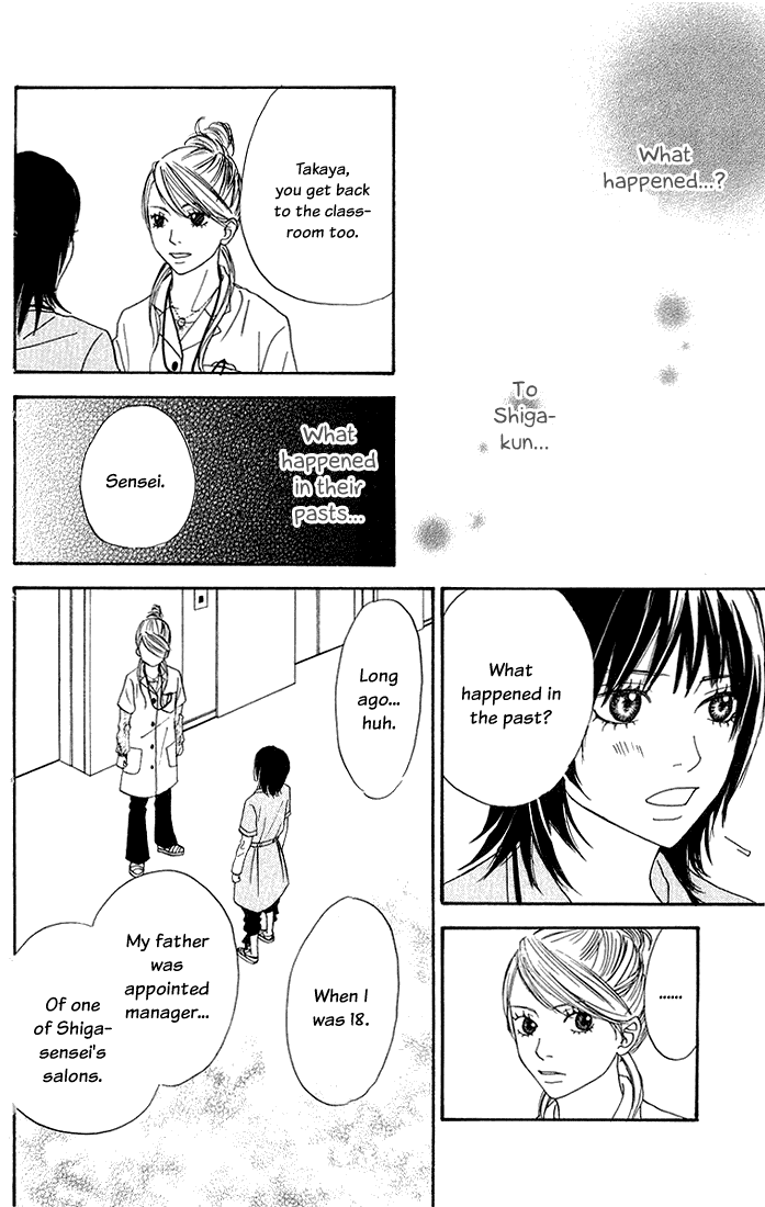 To Be... Vol. 1 Ch. 3 第17页