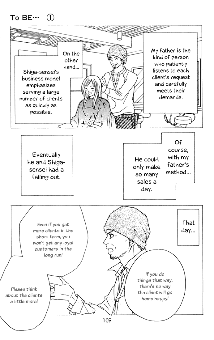 To Be... Vol. 1 Ch. 3 第18页