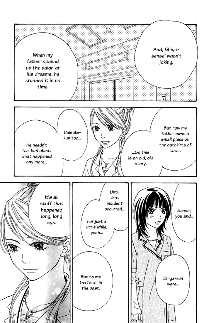 To Be... Vol. 1 Ch. 3 第20页