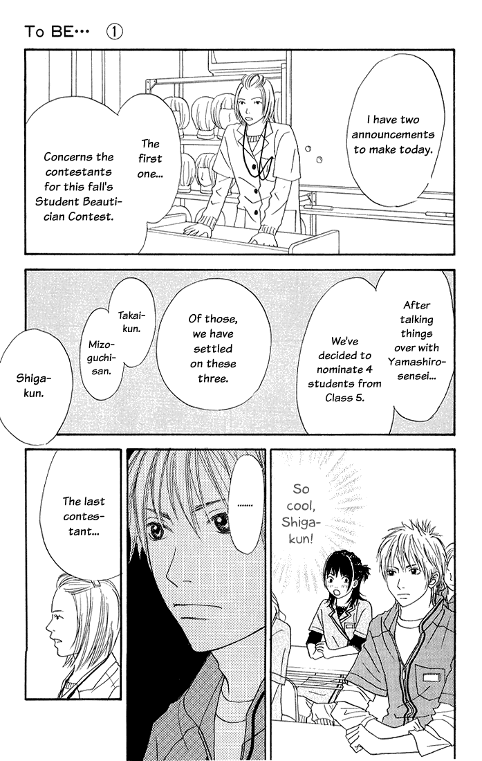To Be... Vol. 1 Ch. 3 第24页