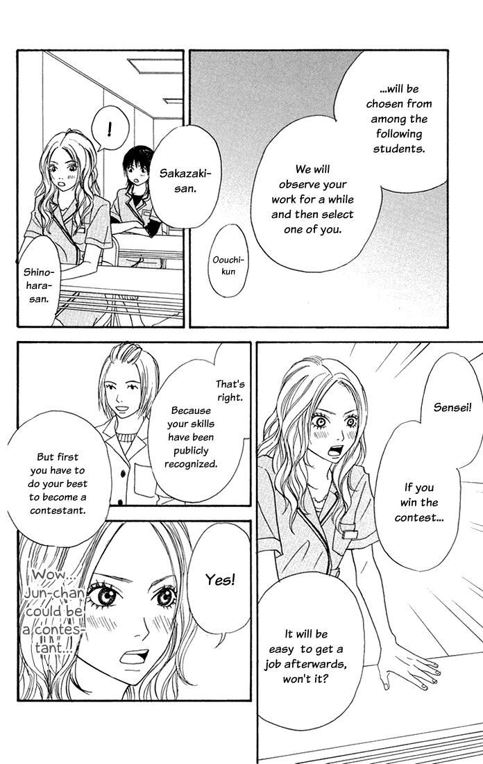 To Be... Vol. 1 Ch. 3 第25页