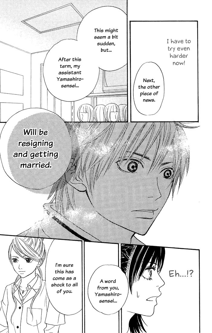 To Be... Vol. 1 Ch. 3 第26页