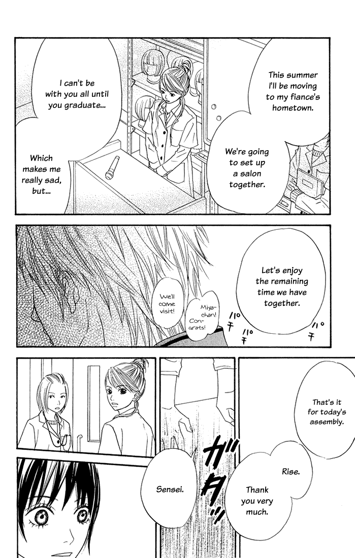 To Be... Vol. 1 Ch. 3 第27页