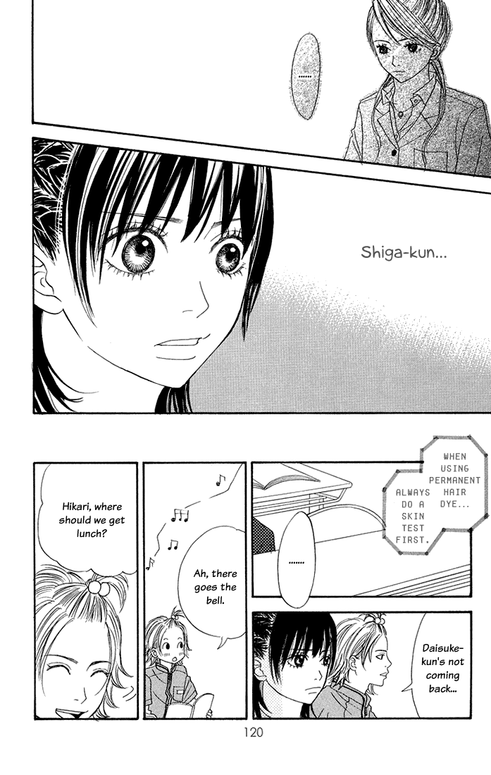 To Be... Vol. 1 Ch. 3 第29页