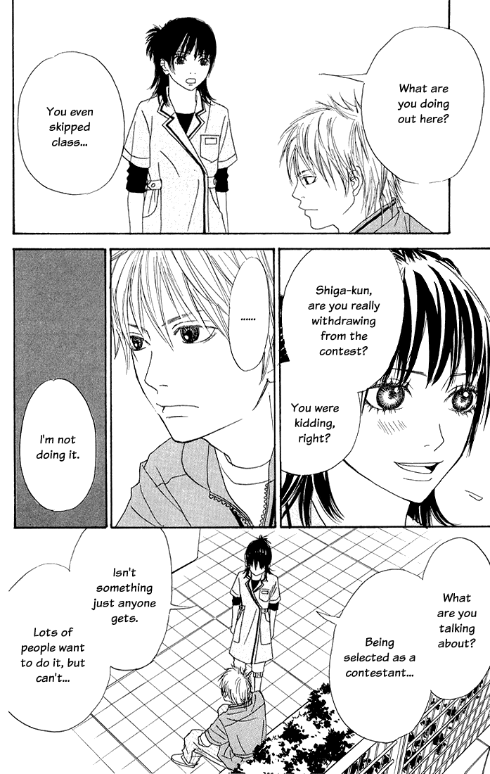 To Be... Vol. 1 Ch. 3 第31页