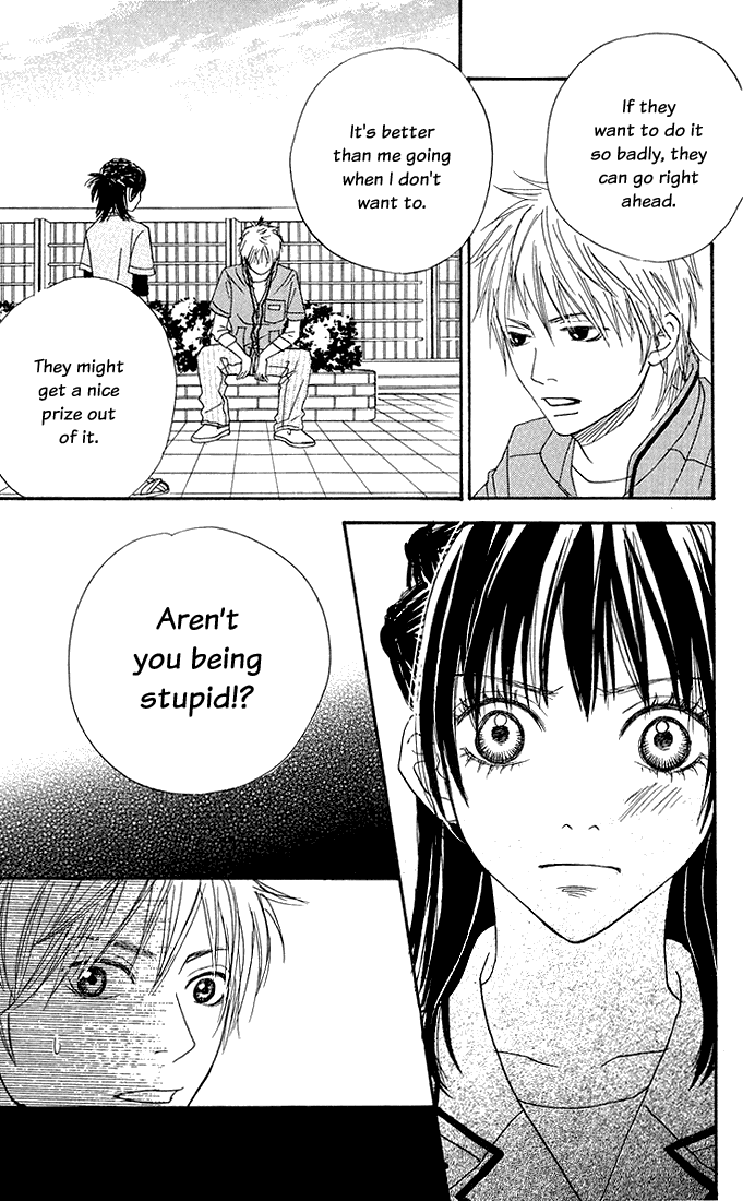 To Be... Vol. 1 Ch. 3 第32页