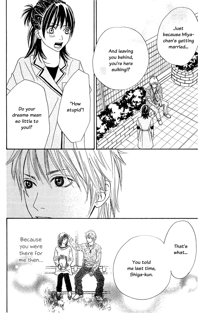 To Be... Vol. 1 Ch. 3 第33页