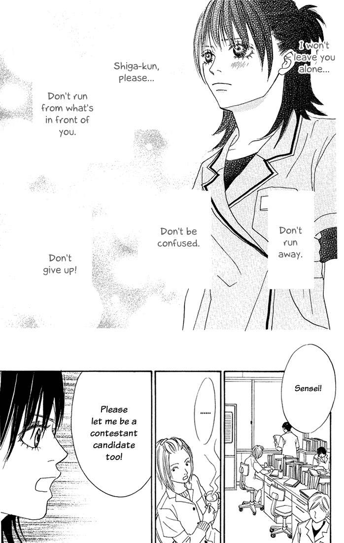 To Be... Vol. 1 Ch. 3 第36页