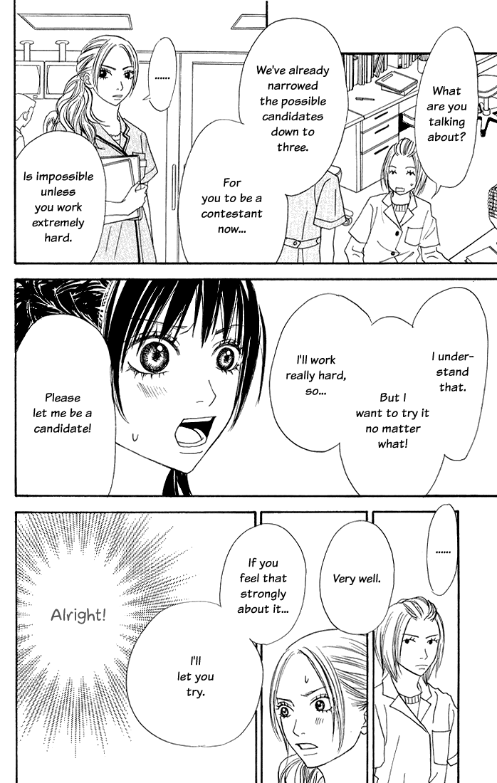 To Be... Vol. 1 Ch. 3 第37页