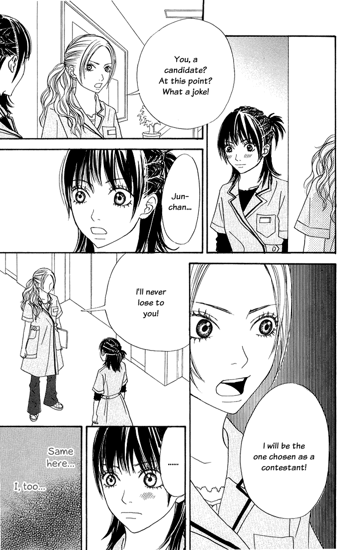 To Be... Vol. 1 Ch. 3 第38页