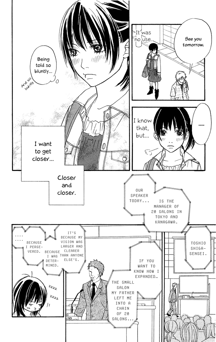 To Be... Vol. 1 Ch. 3 第7页