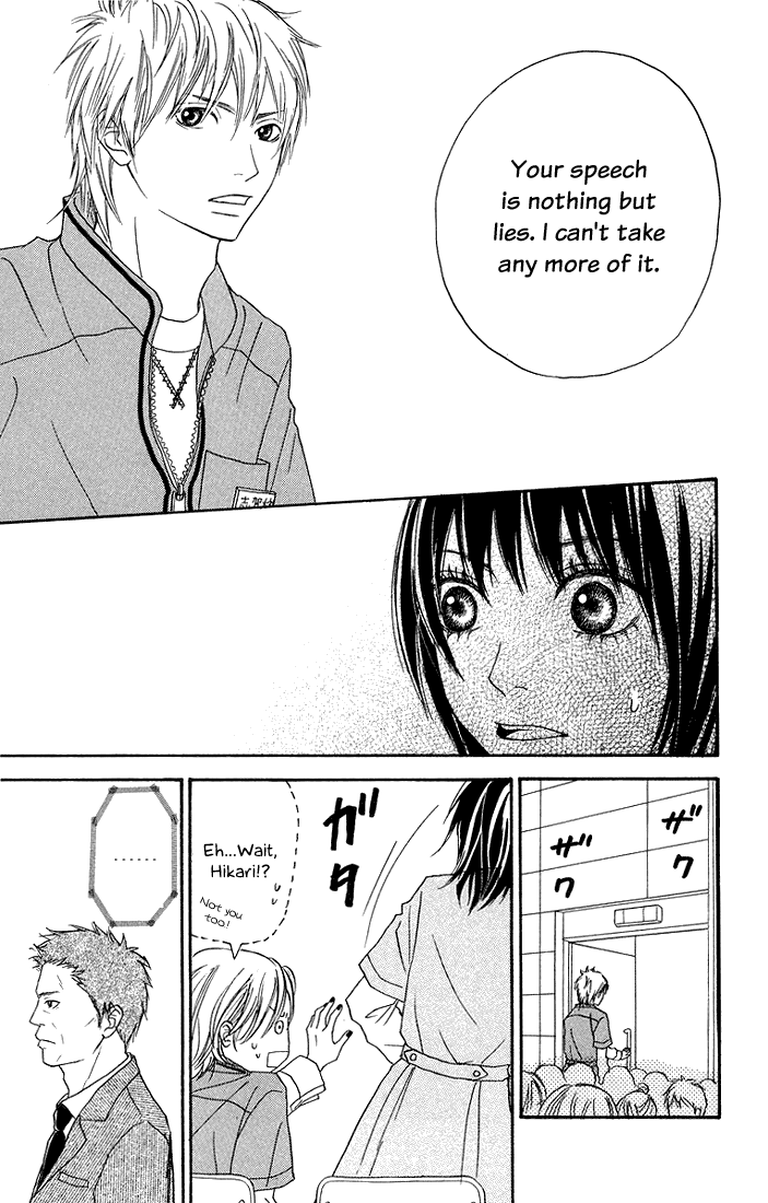 To Be... Vol. 1 Ch. 3 第10页