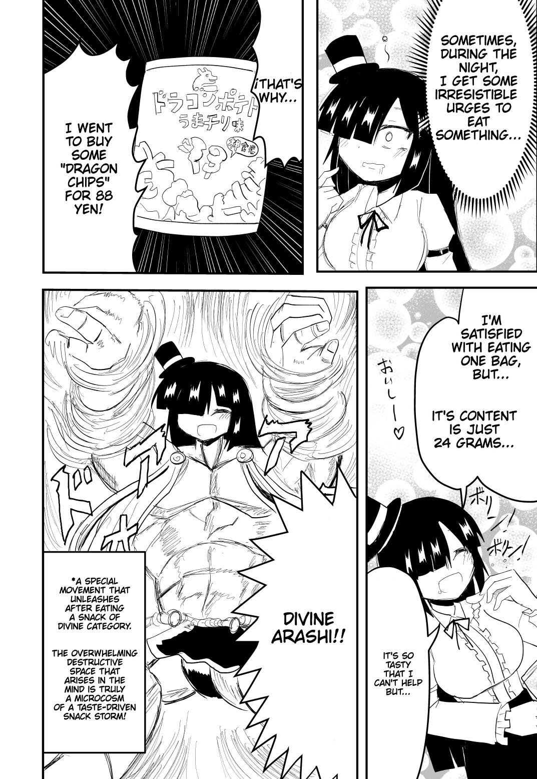 Indozou No Nikki Manga Ch. 6 第1页
