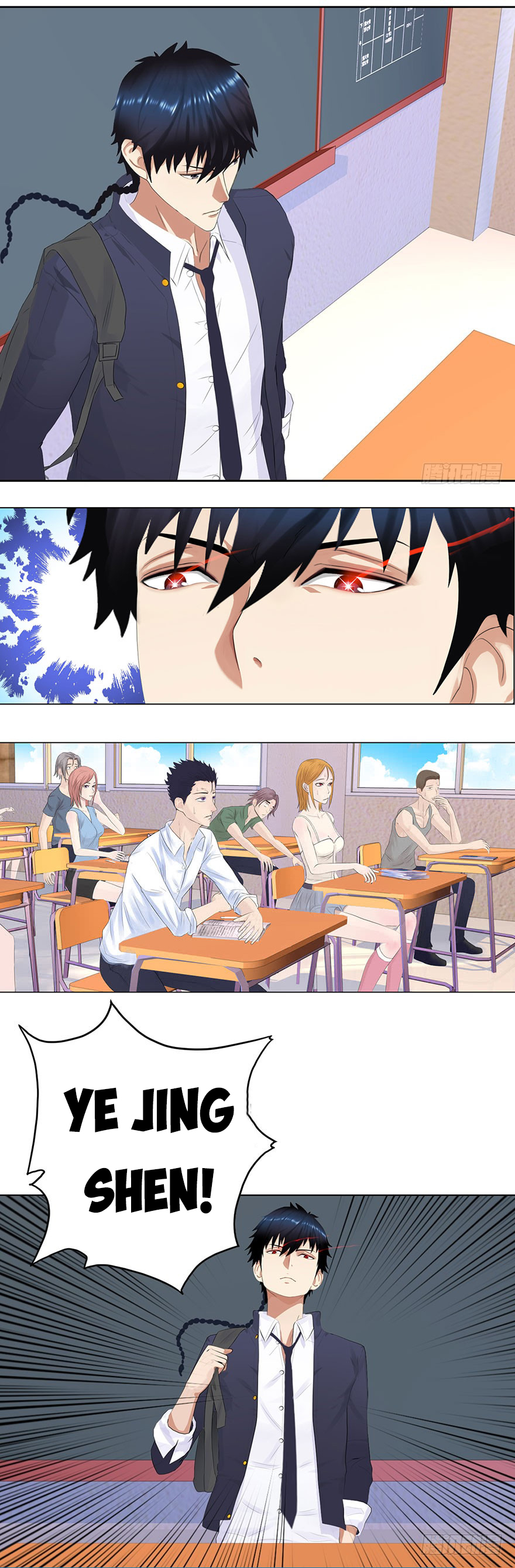 Campus Master 第7页
