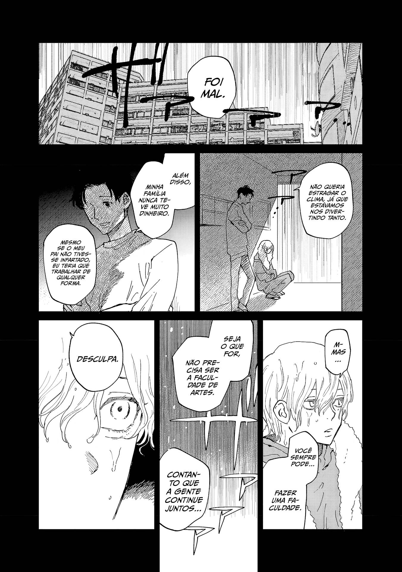 Umi ga Hashiru End Roll Vol. 1 Ch. 5 第13页