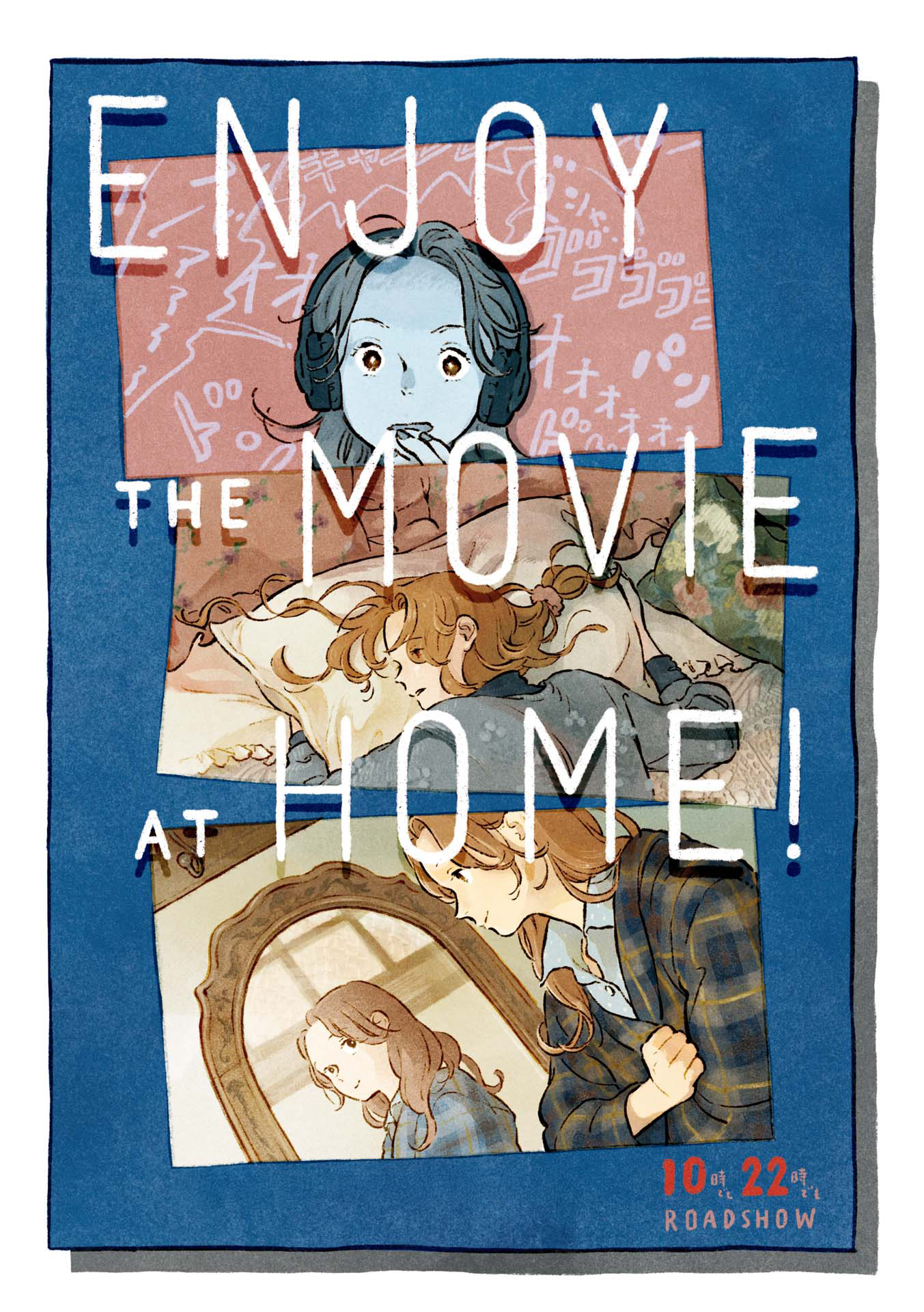 Homebodies Nanako's Home 第11页