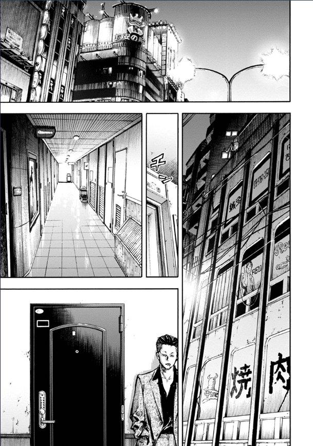 Casino Gui Roubo 第37页