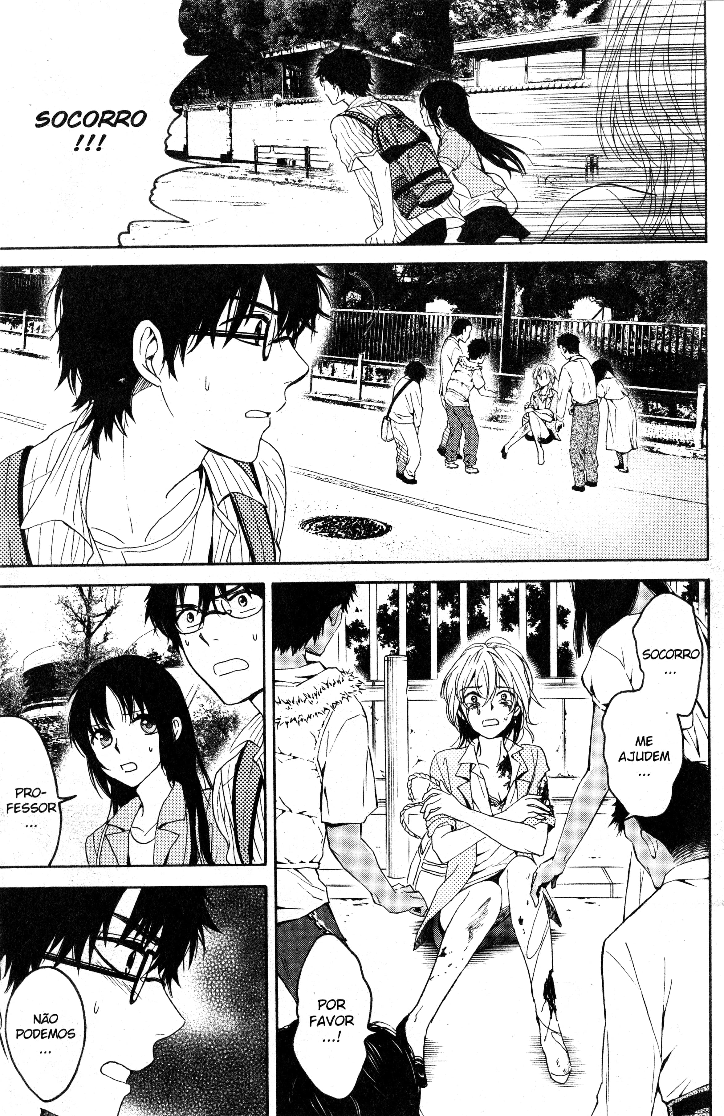 Tokyo Summer of the Dead Vol. 1 Ch. 2 第17页