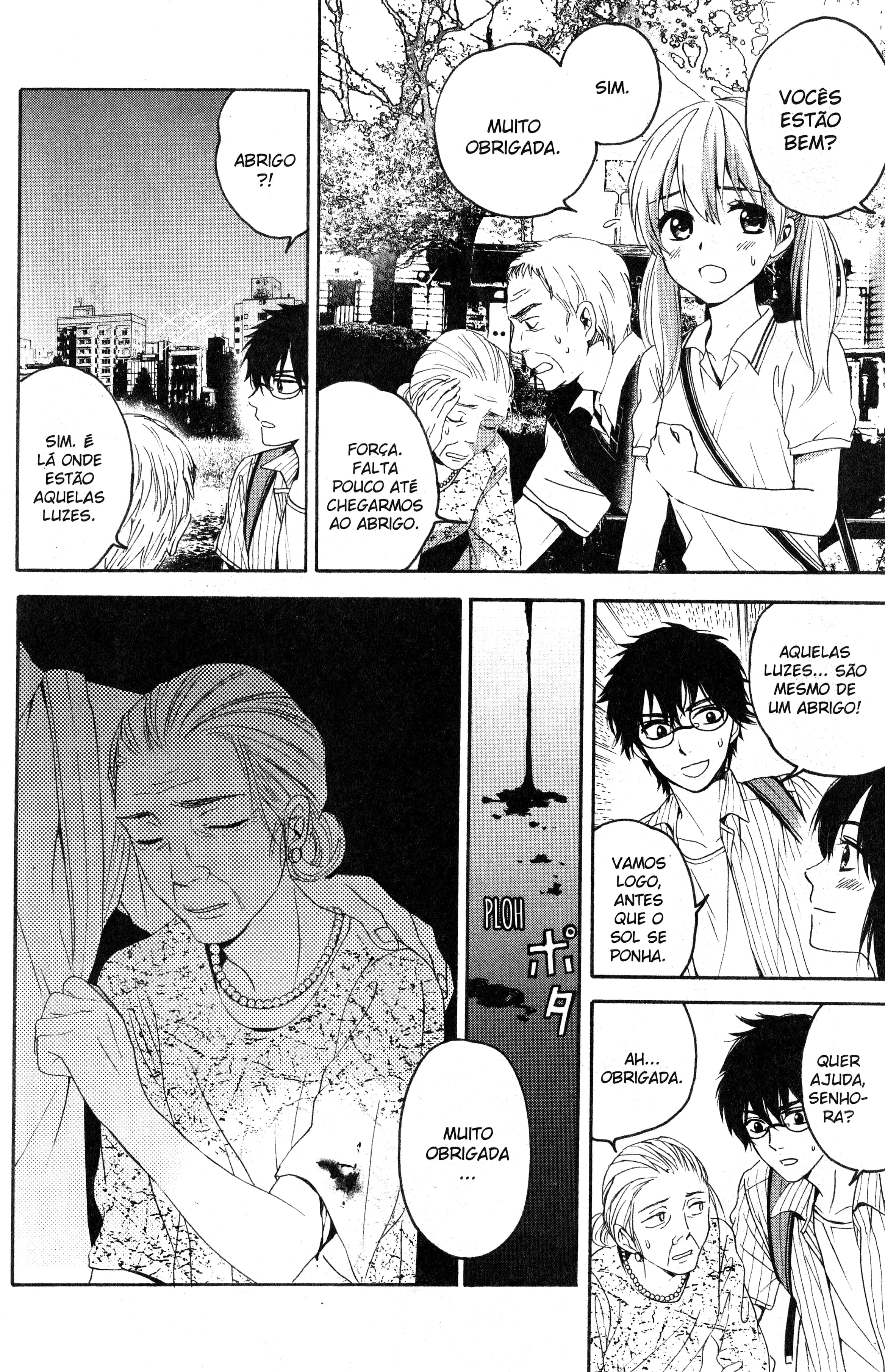 Tokyo Summer of the Dead Vol. 1 Ch. 2 第24页