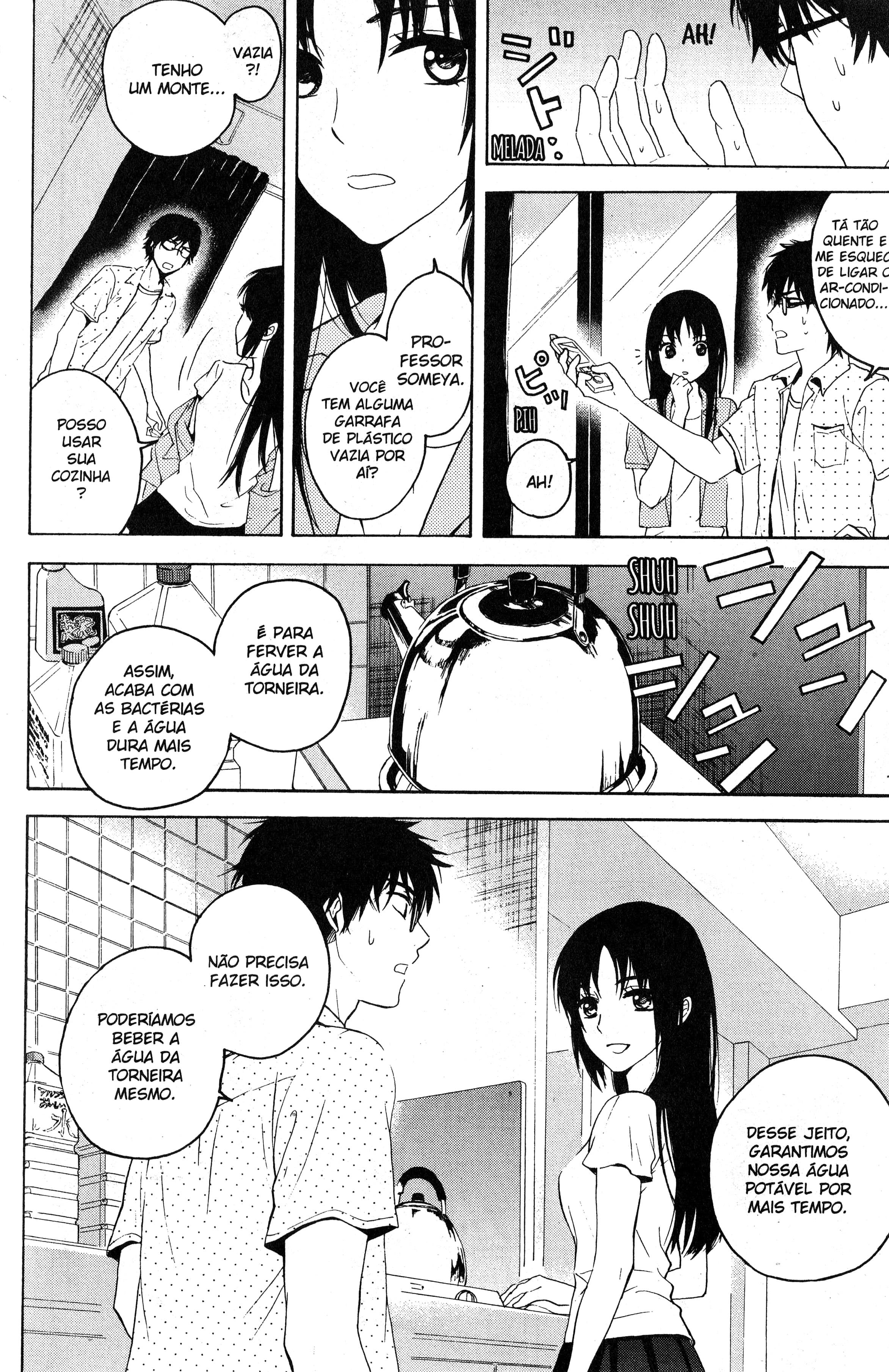 Tokyo Summer of the Dead Vol. 1 Ch. 2 第6页