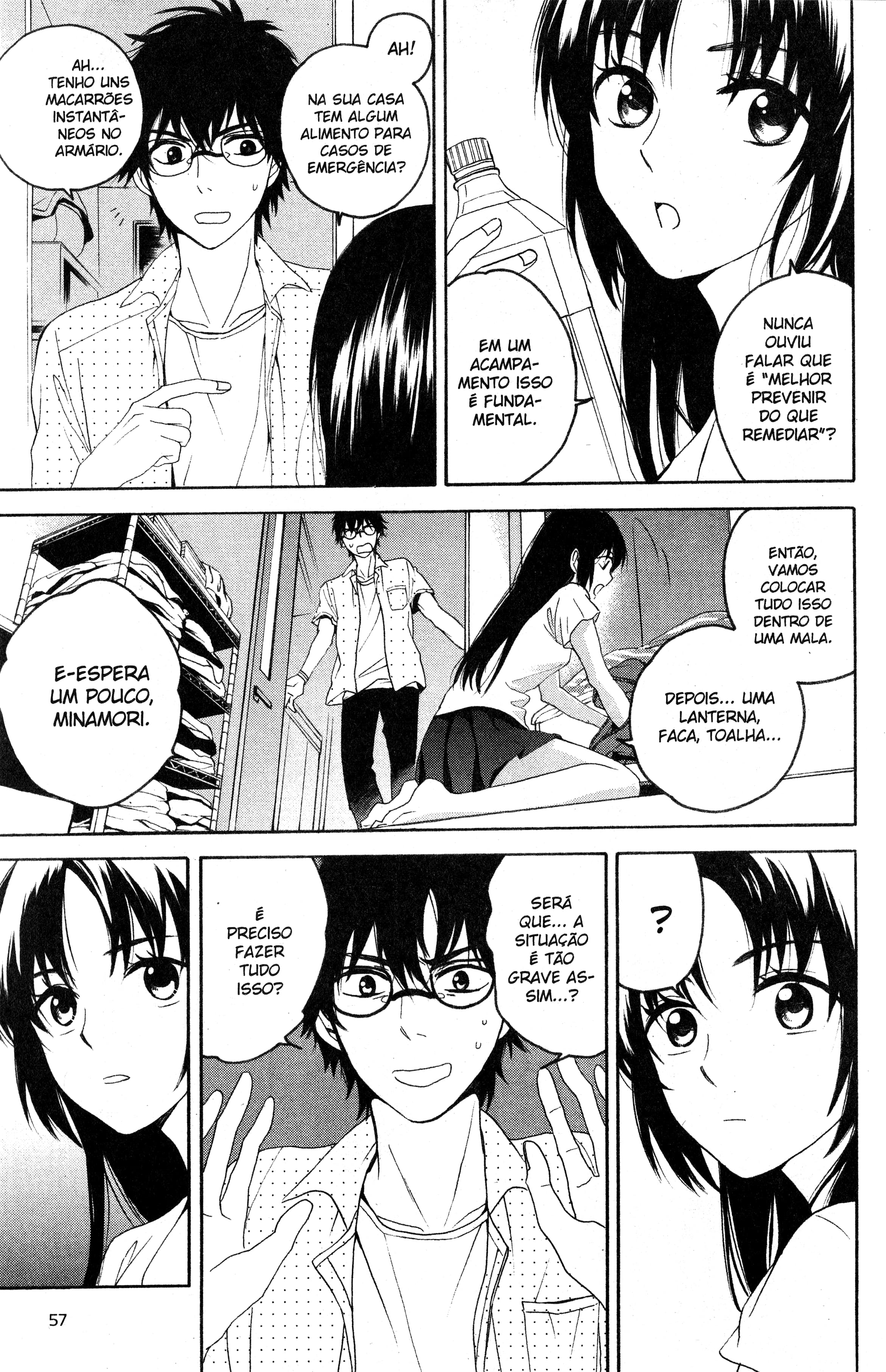 Tokyo Summer of the Dead Vol. 1 Ch. 2 第7页