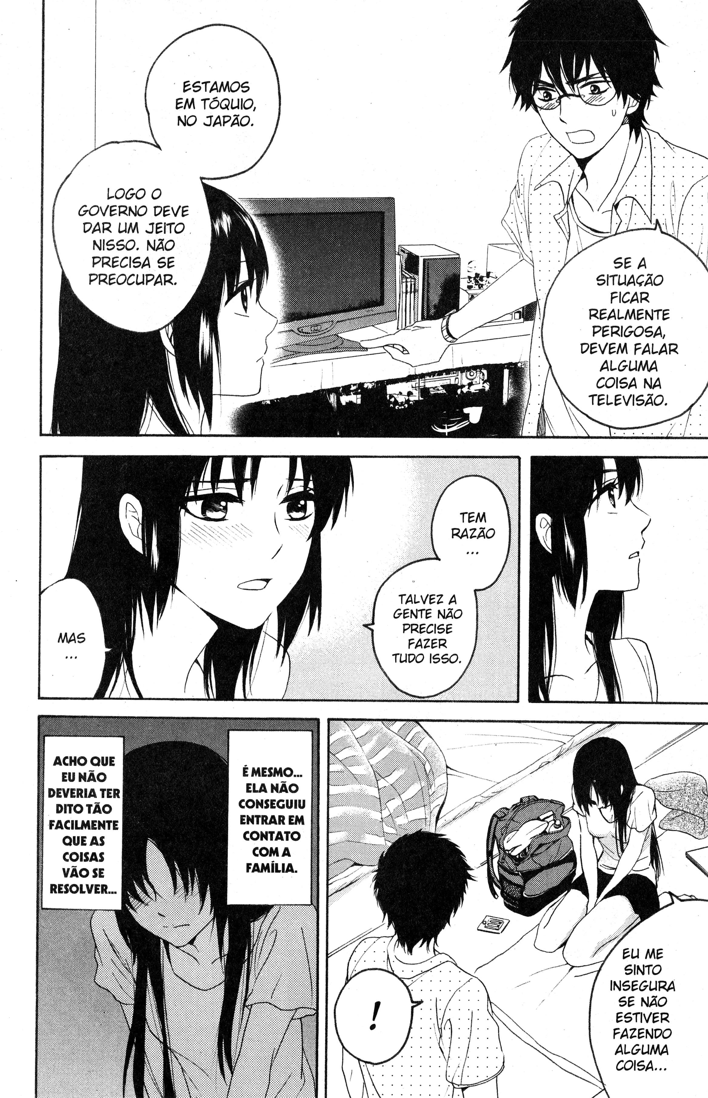 Tokyo Summer of the Dead Vol. 1 Ch. 2 第8页