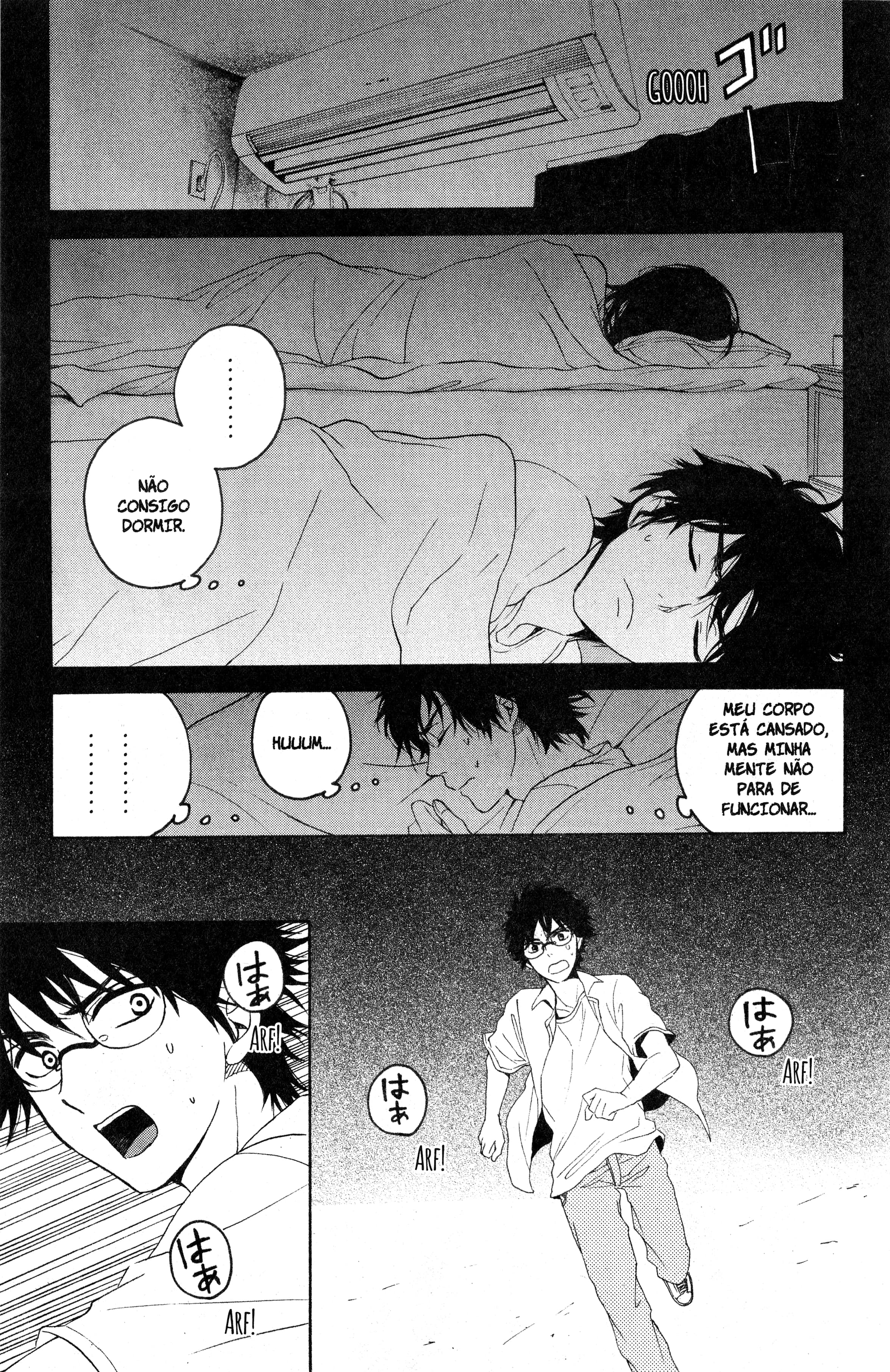 Tokyo Summer of the Dead Vol. 1 Ch. 2 第9页