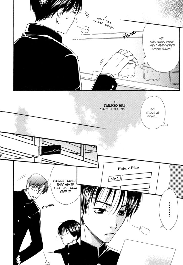 Rapuntsel ni Fuku Kaze Ch. 5 第4页