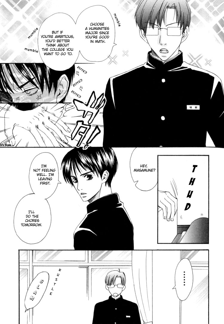 Rapuntsel ni Fuku Kaze Ch. 5 第5页