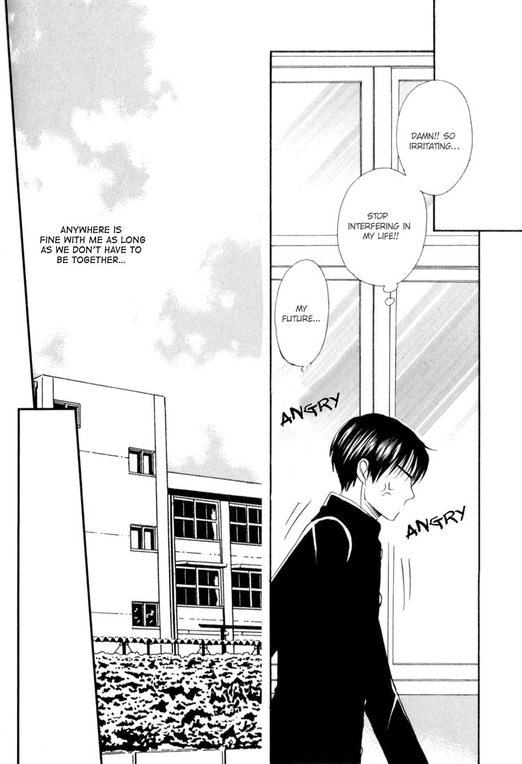 Rapuntsel ni Fuku Kaze Ch. 5 第6页