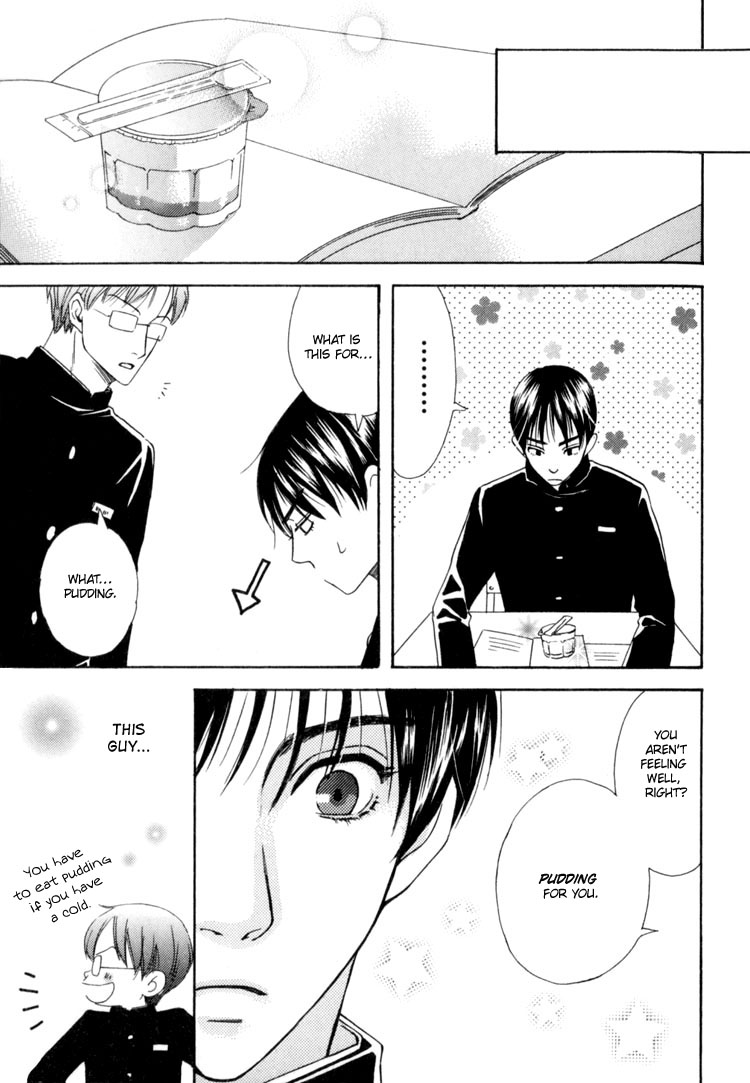 Rapuntsel ni Fuku Kaze Ch. 5 第7页