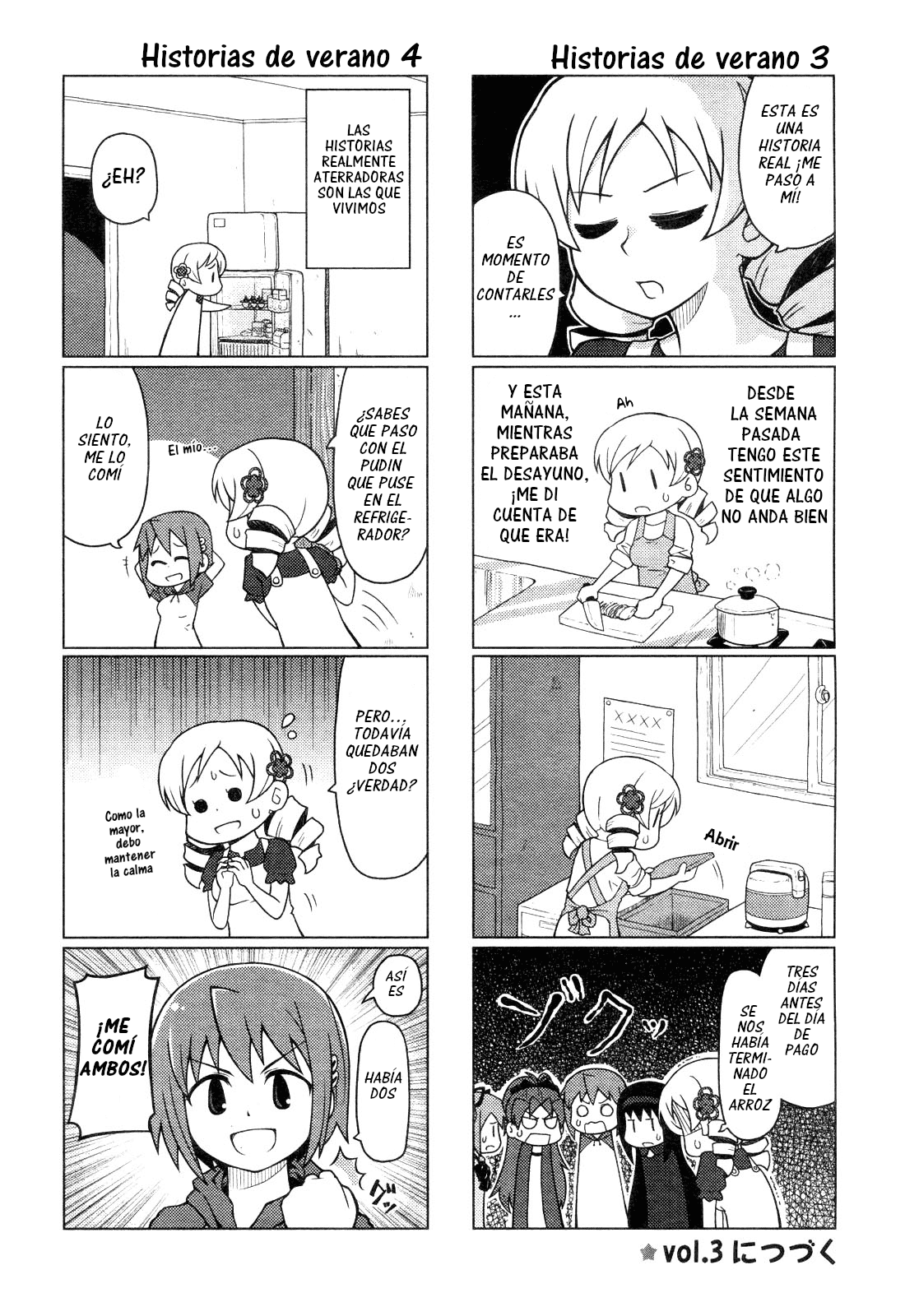 Madoka☆Engawa Vol. 1 Ch. 2 第11页