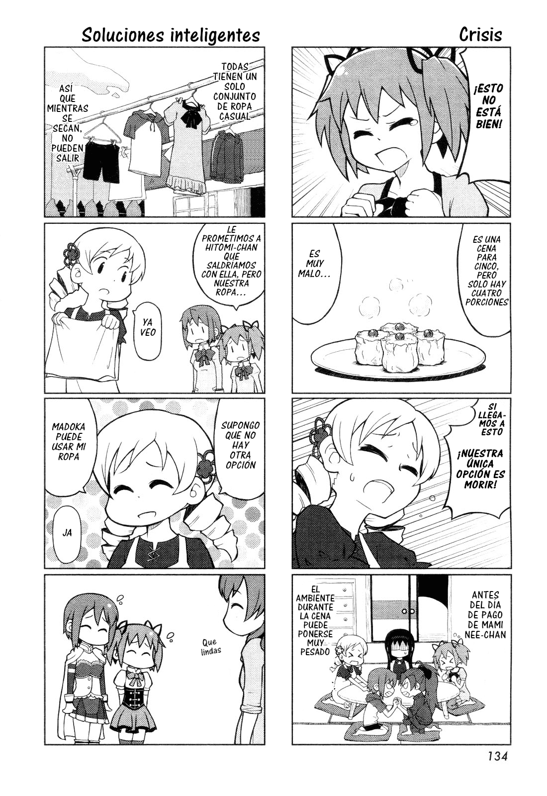 Madoka☆Engawa Vol. 1 Ch. 2 第3页
