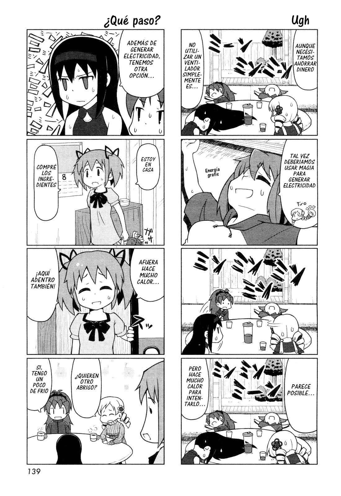 Madoka☆Engawa Vol. 1 Ch. 2 第8页