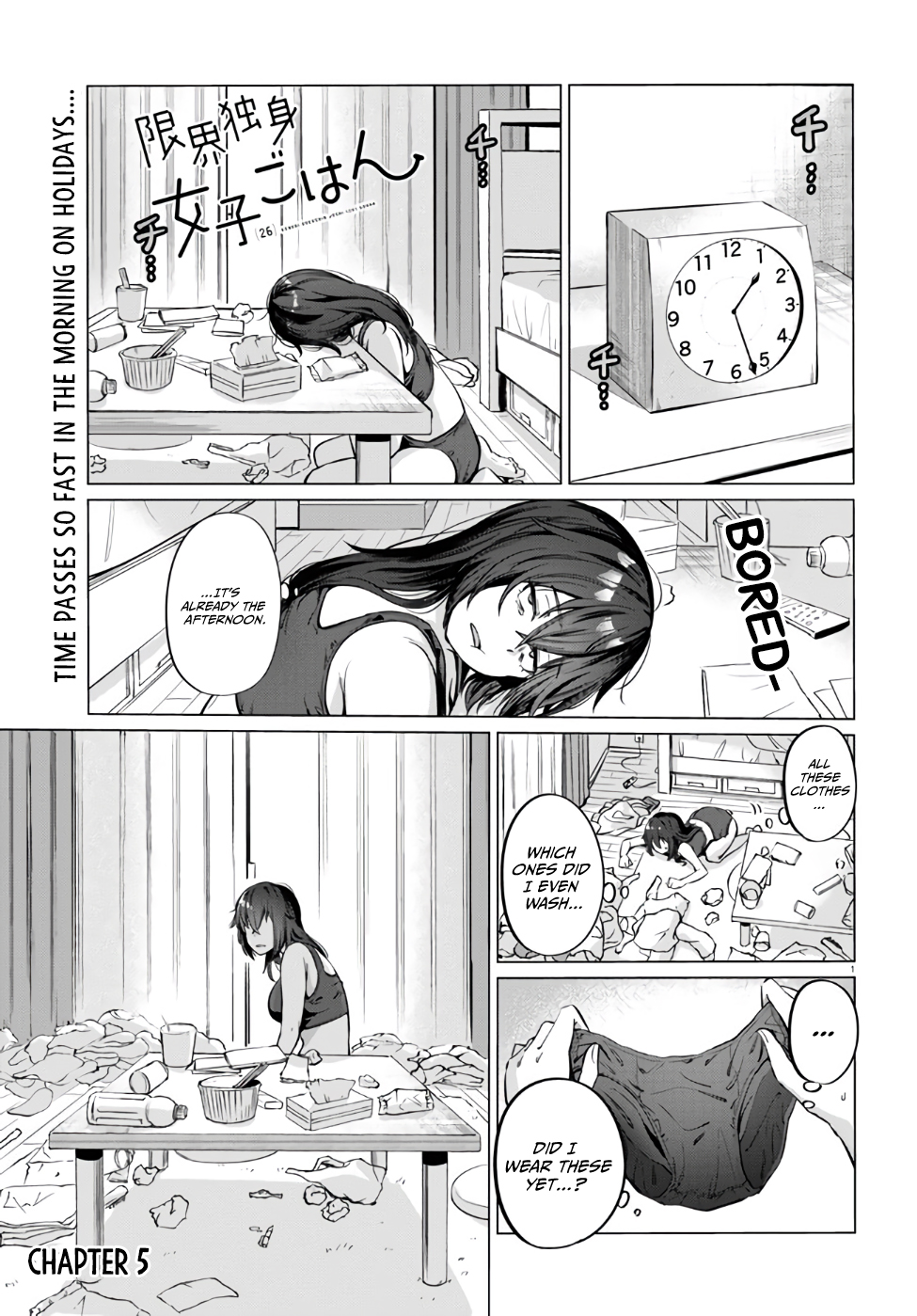 Genkai Dokushin Joshi (26) Gohan Vol. 1 Ch. 5 第2页