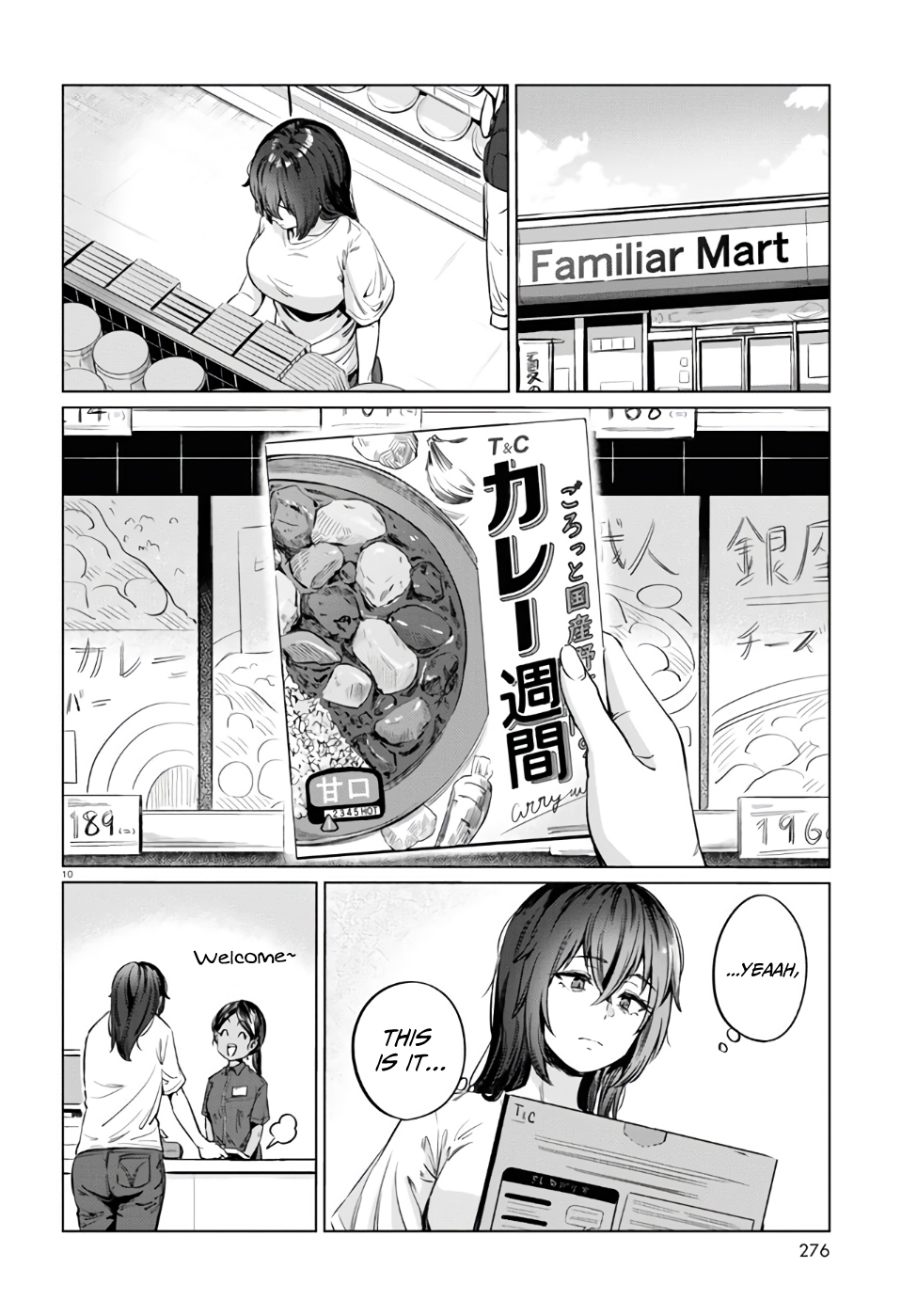 Genkai Dokushin Joshi (26) Gohan Vol. 1 Ch. 5 第11页