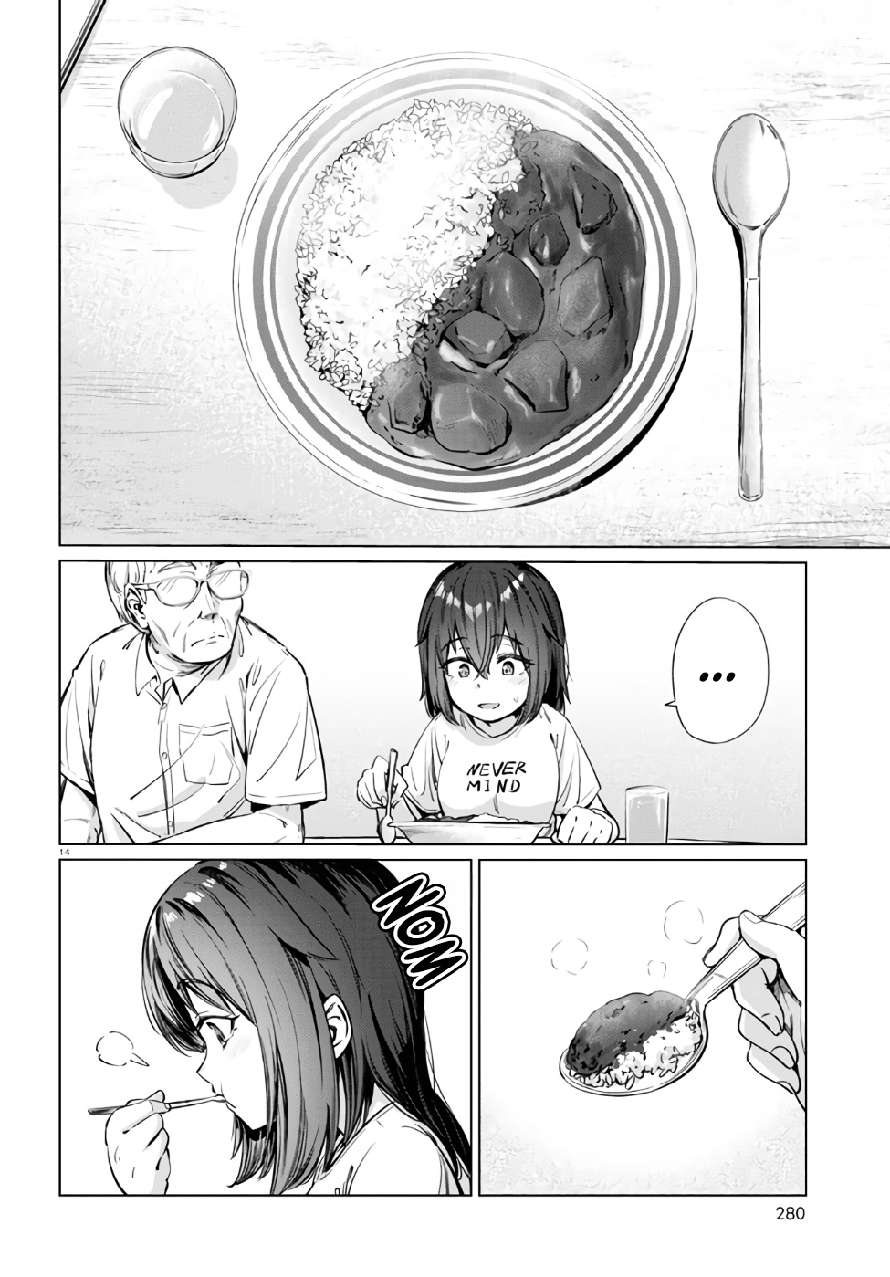 Genkai Dokushin Joshi (26) Gohan Vol. 1 Ch. 5 第15页