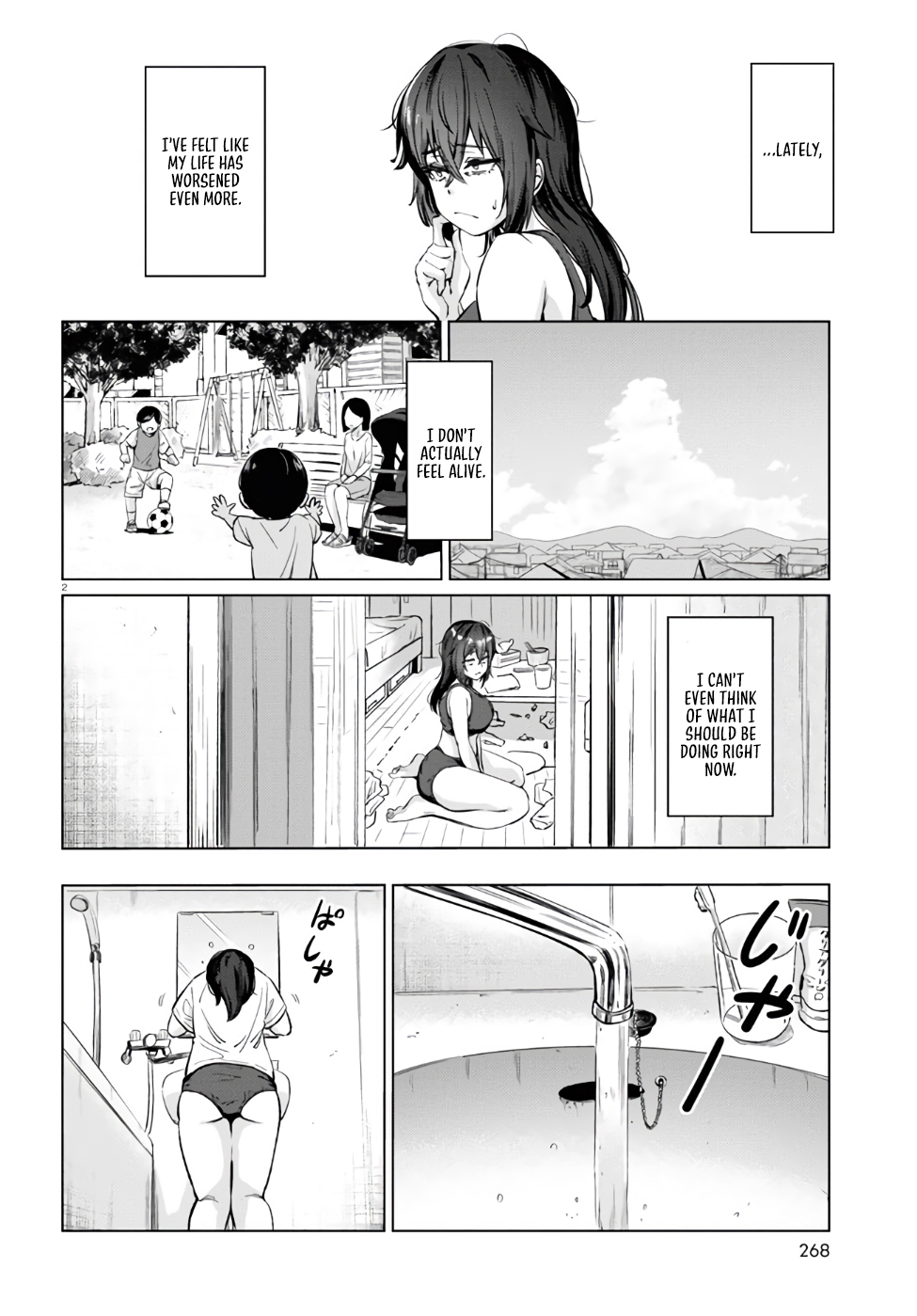 Genkai Dokushin Joshi (26) Gohan Vol. 1 Ch. 5 第3页