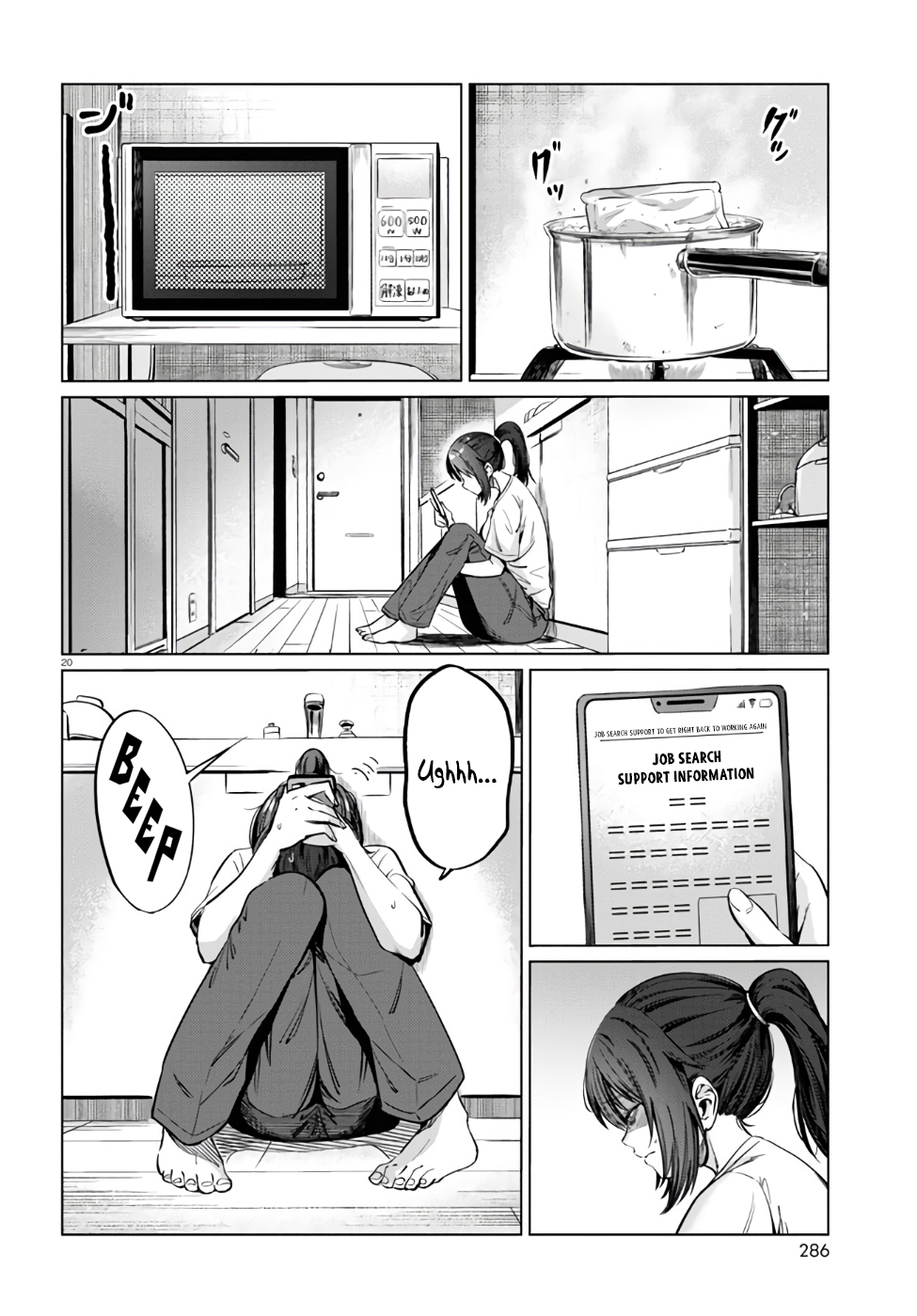 Genkai Dokushin Joshi (26) Gohan Vol. 1 Ch. 5 第21页