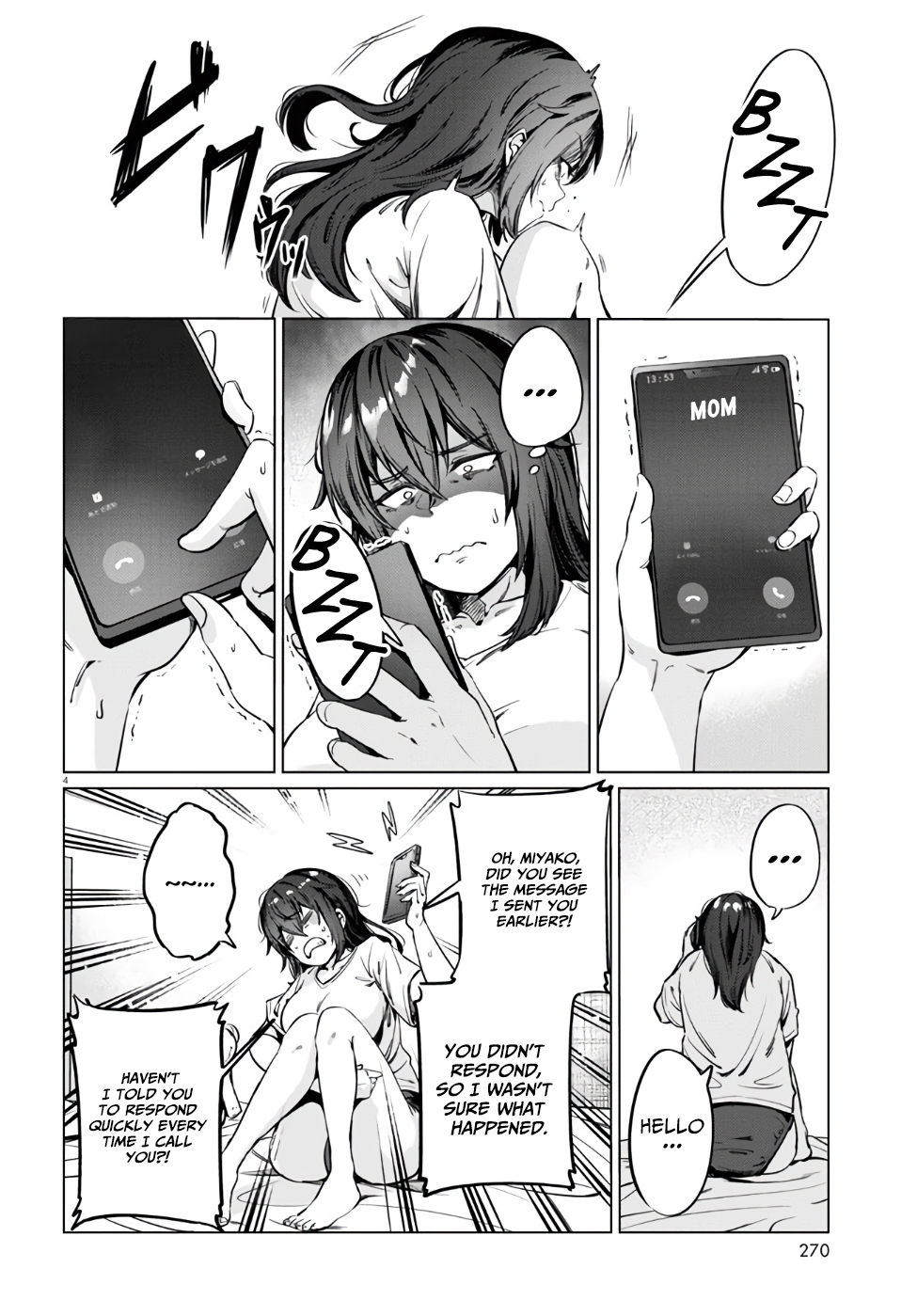 Genkai Dokushin Joshi (26) Gohan Vol. 1 Ch. 5 第5页