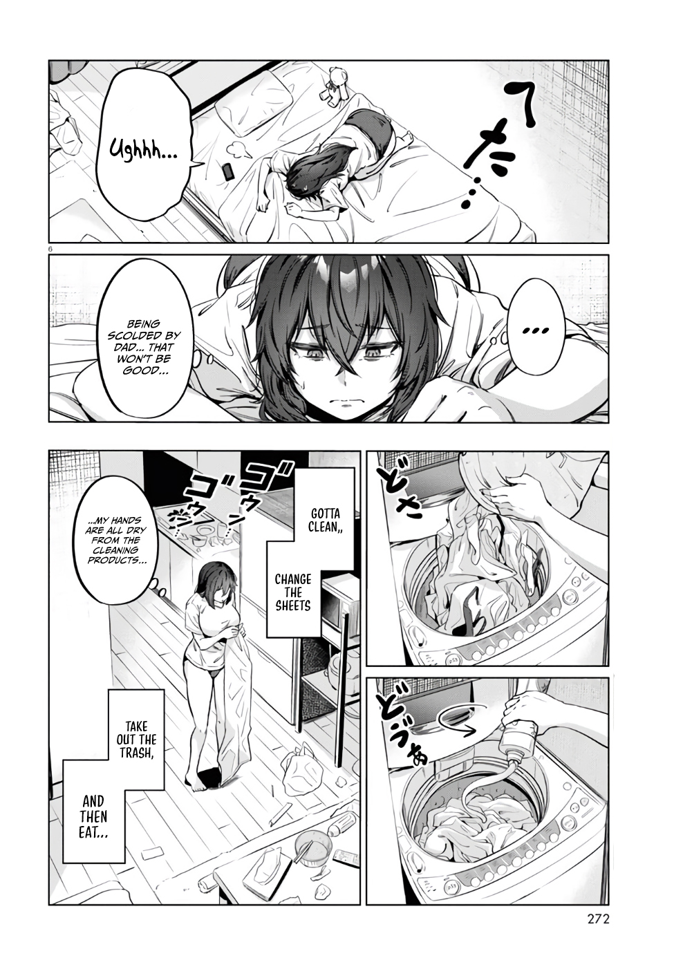 Genkai Dokushin Joshi (26) Gohan Vol. 1 Ch. 5 第7页