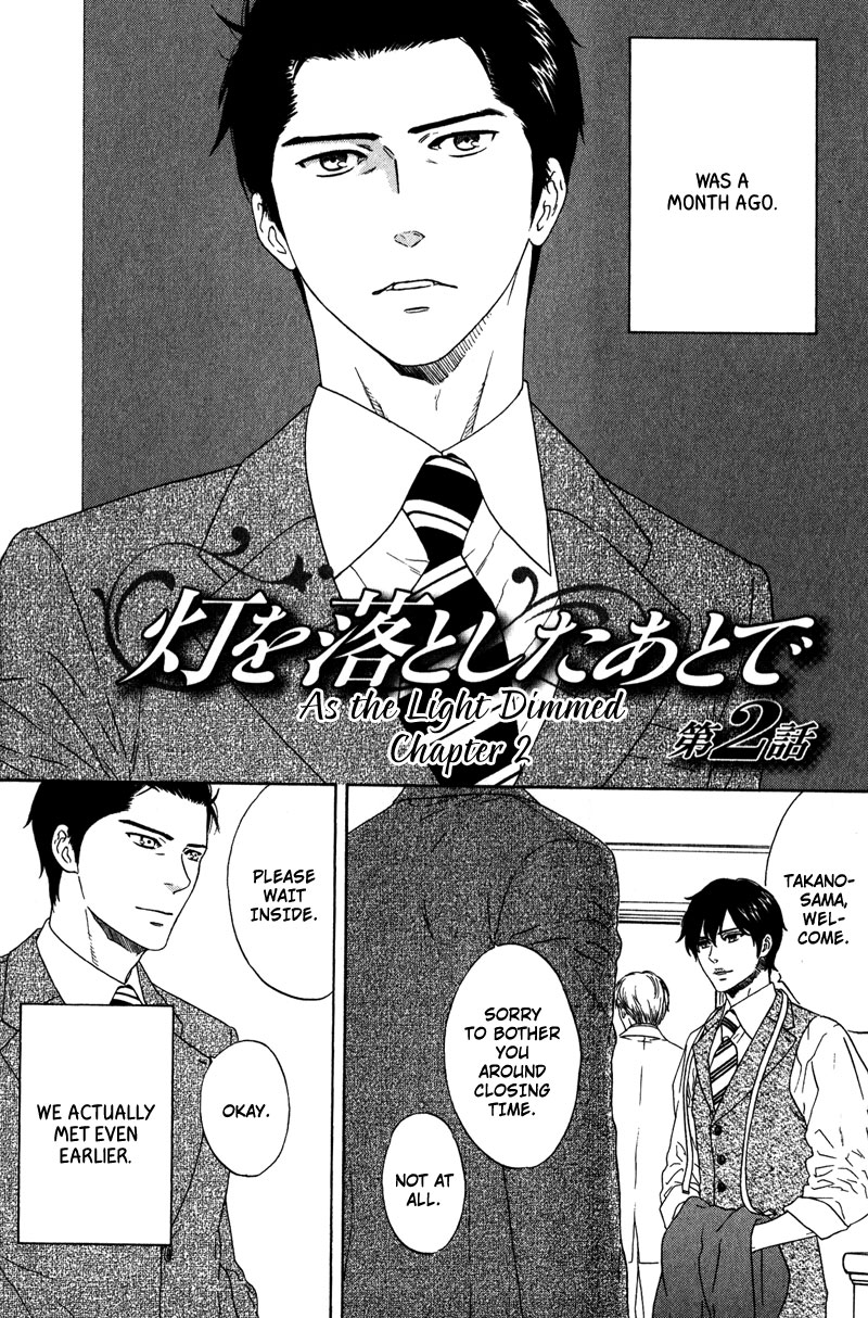 Akari o Otoshita Ato de Vol. 1 Ch. 2 第2页