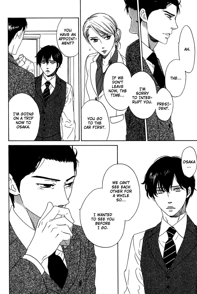 Akari o Otoshita Ato de Vol. 1 Ch. 2 第12页