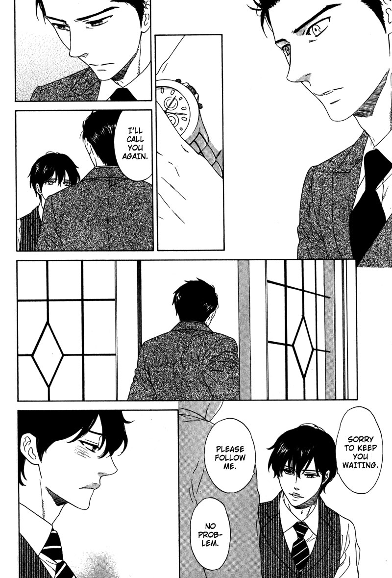 Akari o Otoshita Ato de Vol. 1 Ch. 2 第14页