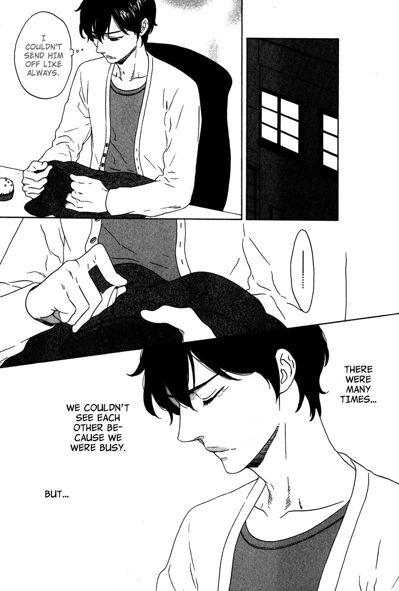 Akari o Otoshita Ato de Vol. 1 Ch. 2 第15页